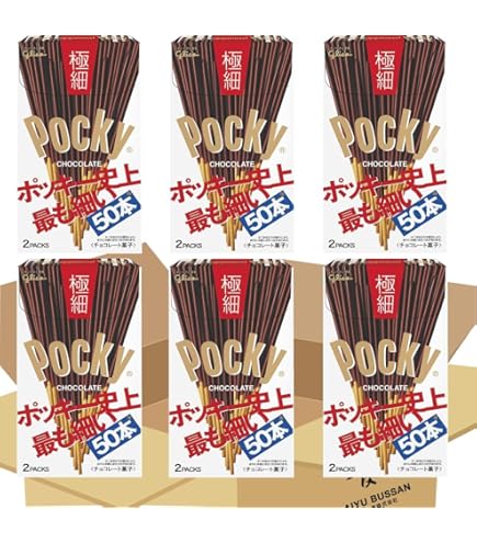 Amazon | グリコ ポッキーチョコレート 2袋×10個 | Glico